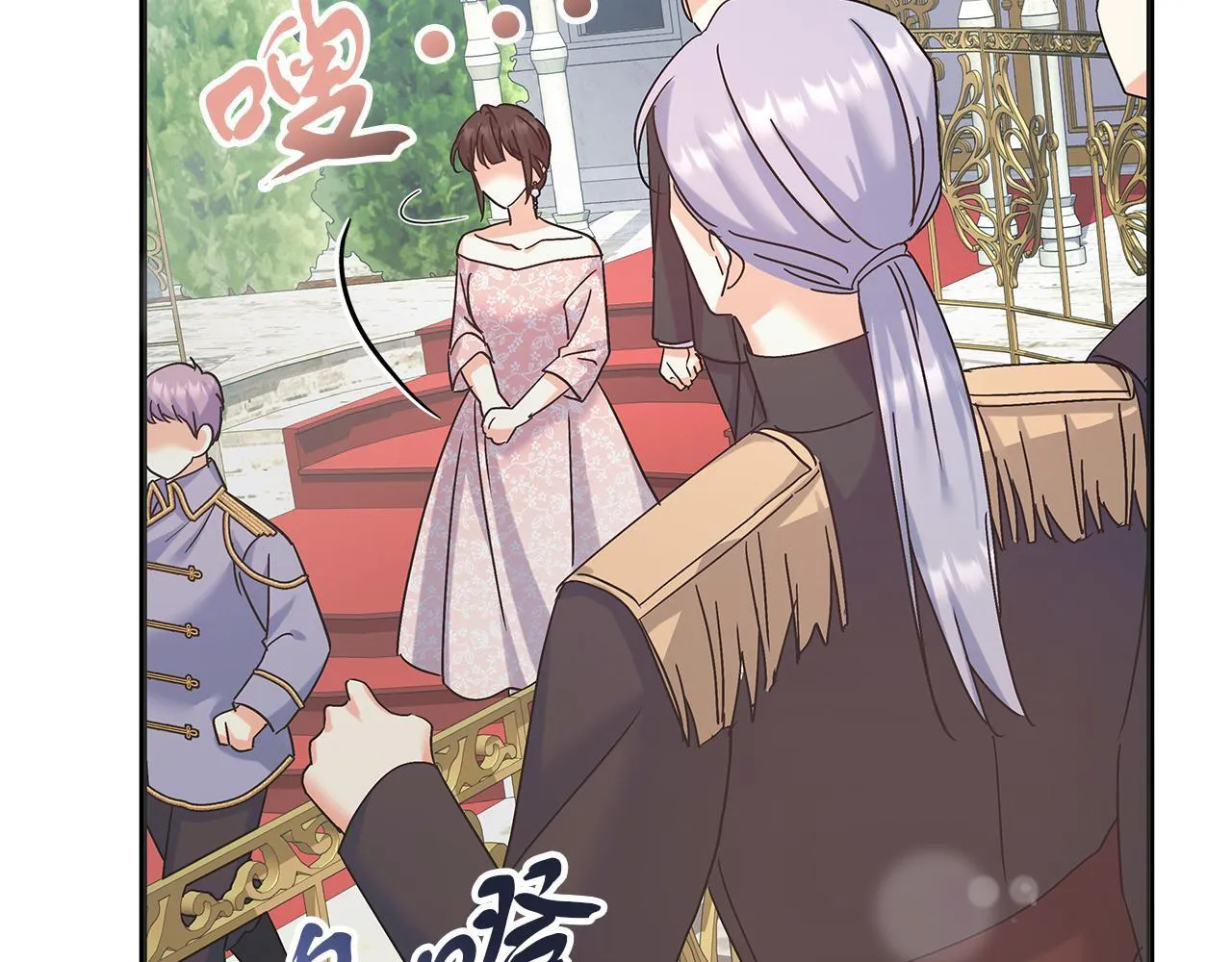 第48话 露比被打 第203页