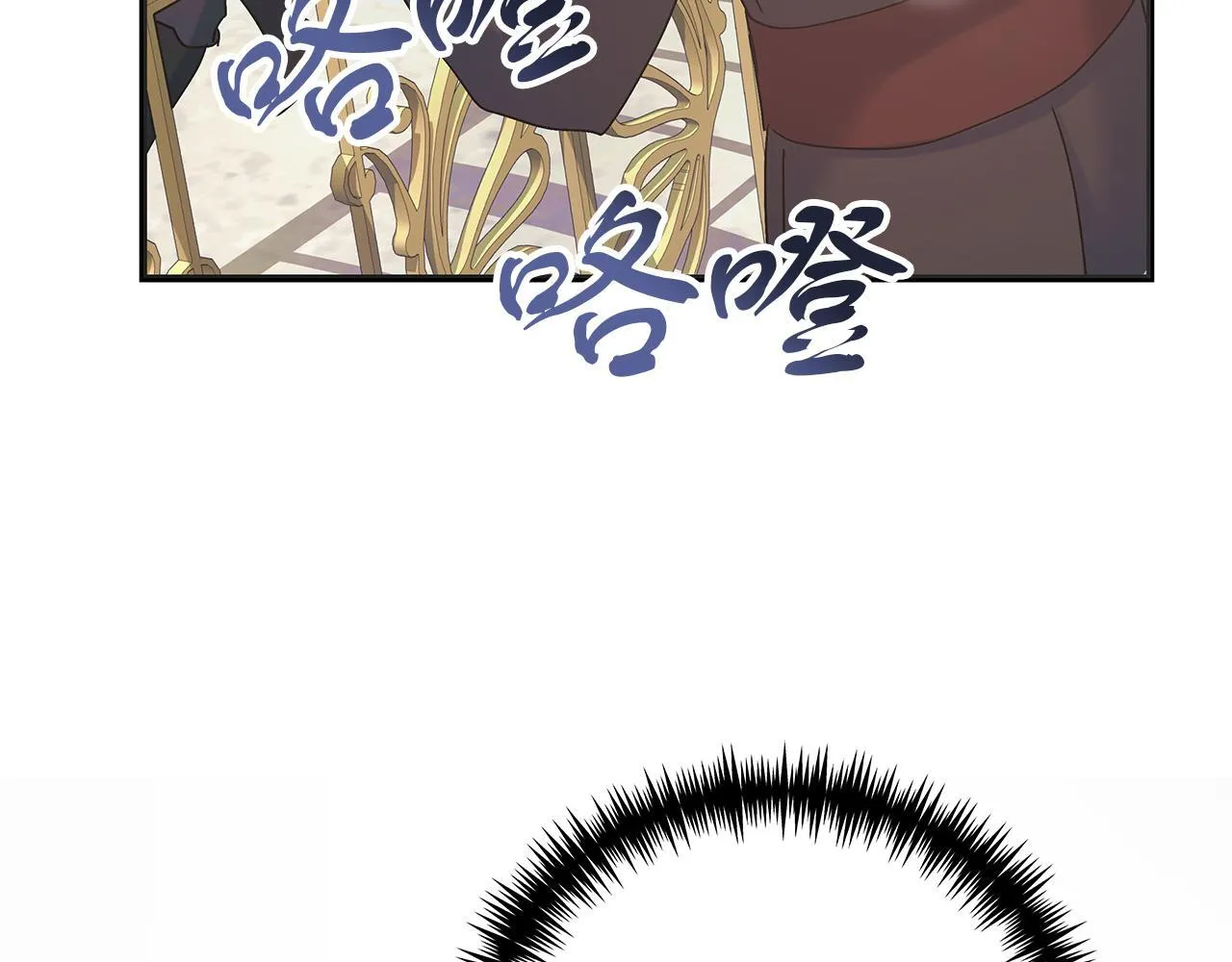 第48话 露比被打 第204页