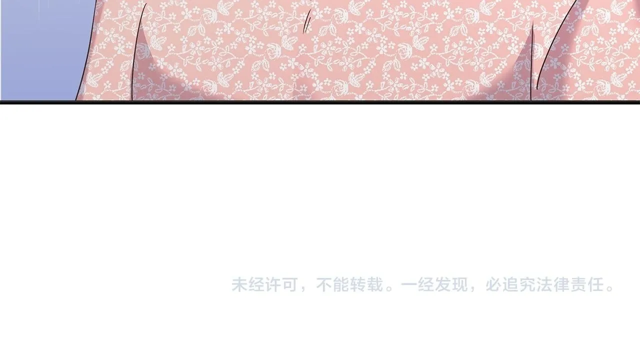 第48话 露比被打 第207页