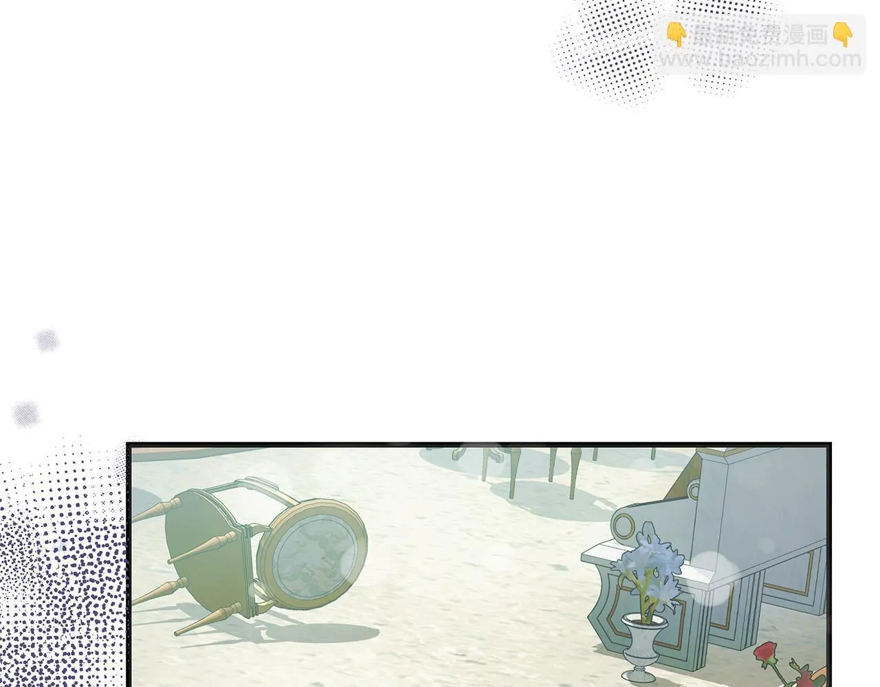 第49话 为皇帝疗伤 第26页