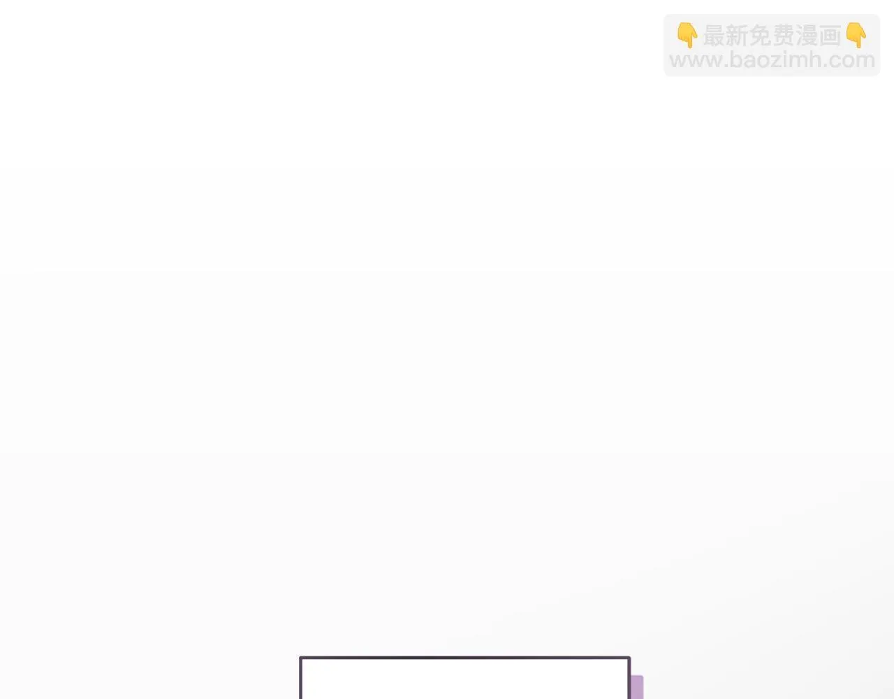 第49话 为皇帝疗伤 第78页