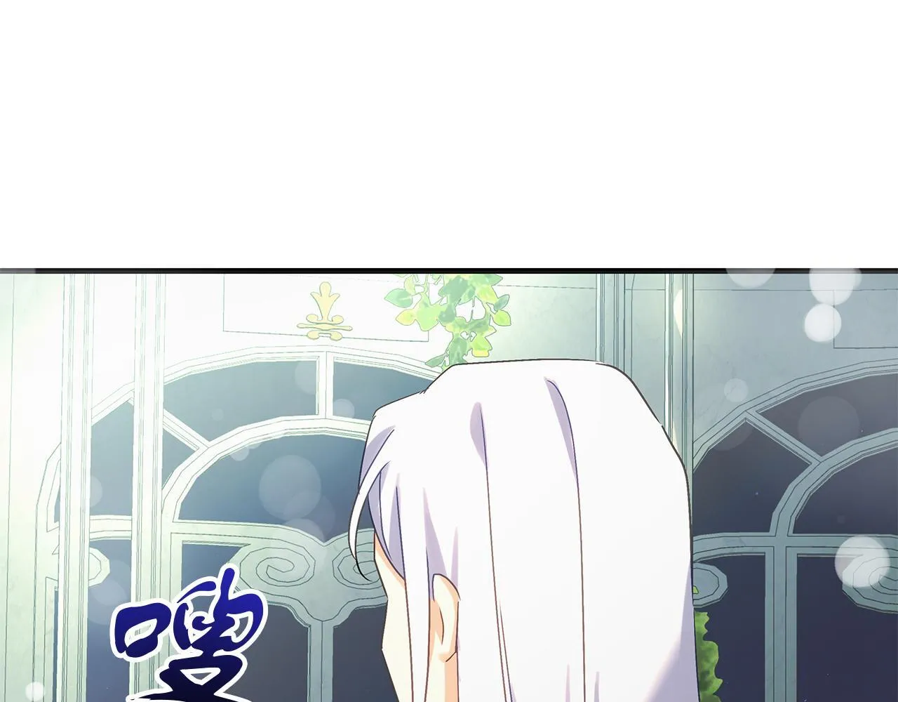 第49话 为皇帝疗伤 第132页