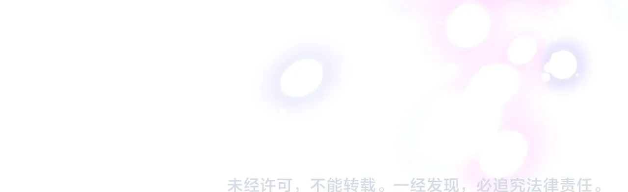 第49话 为皇帝疗伤 第198页