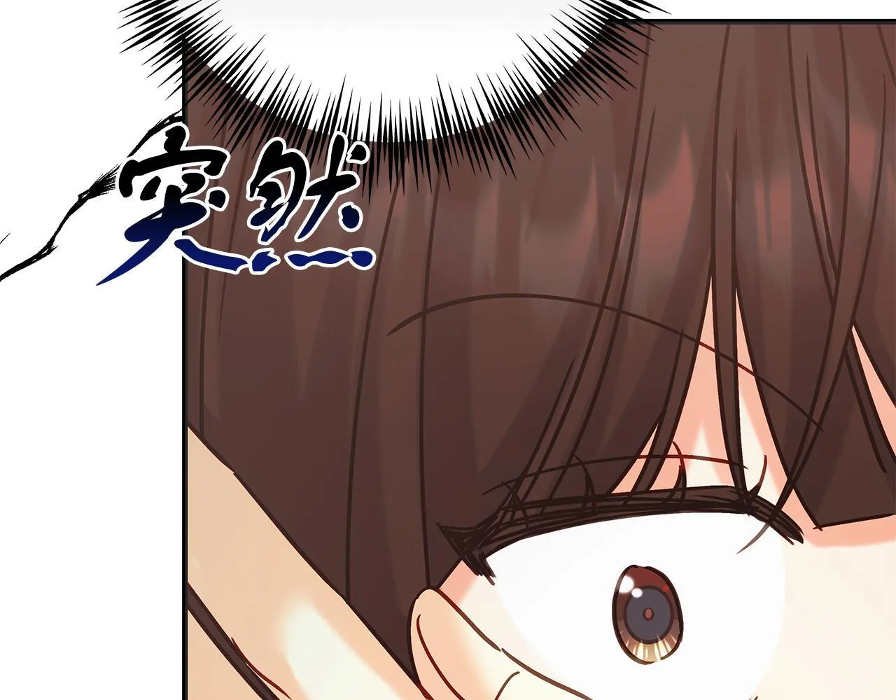 第50话 神秘盒子 第9页