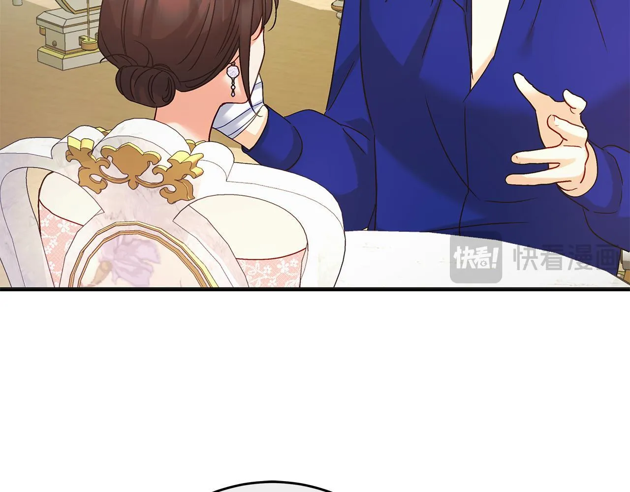 第50话 神秘盒子 第13页