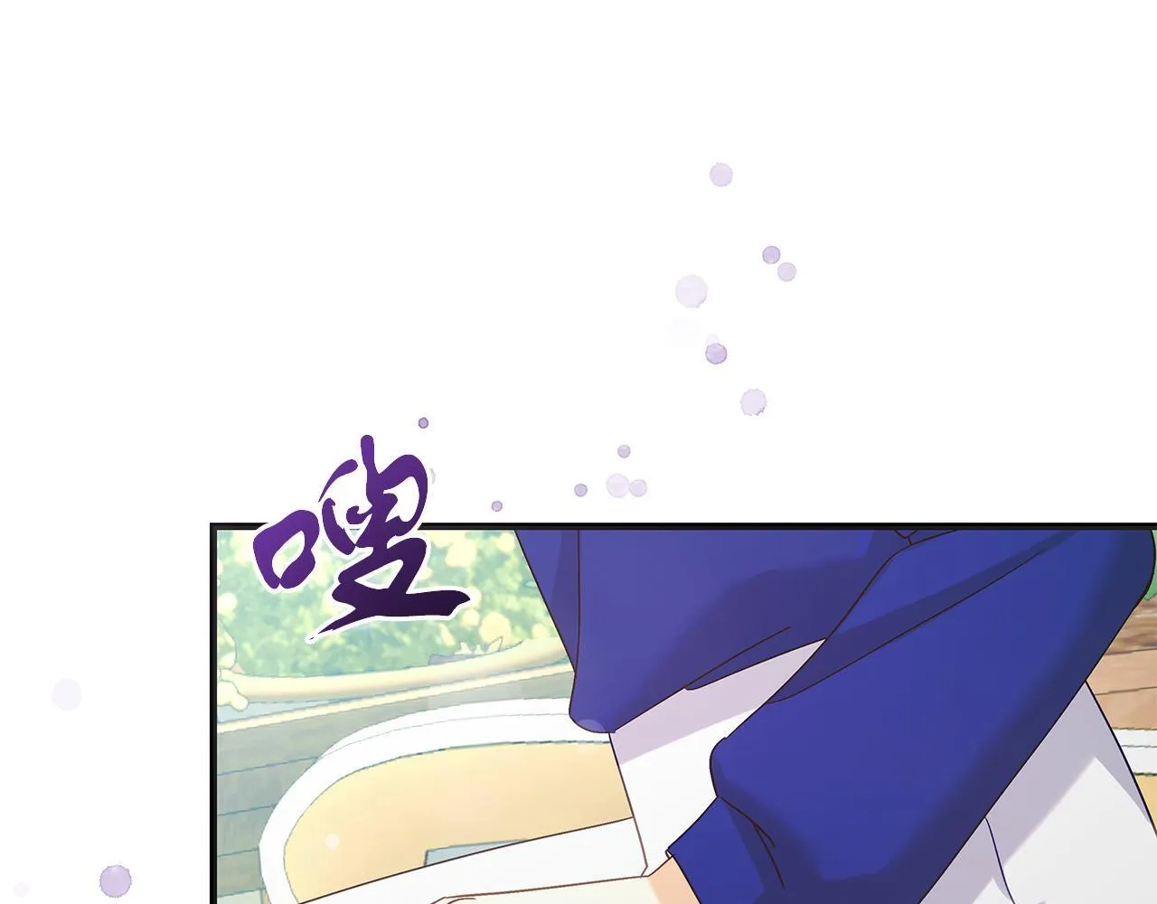 第50话 神秘盒子 第32页