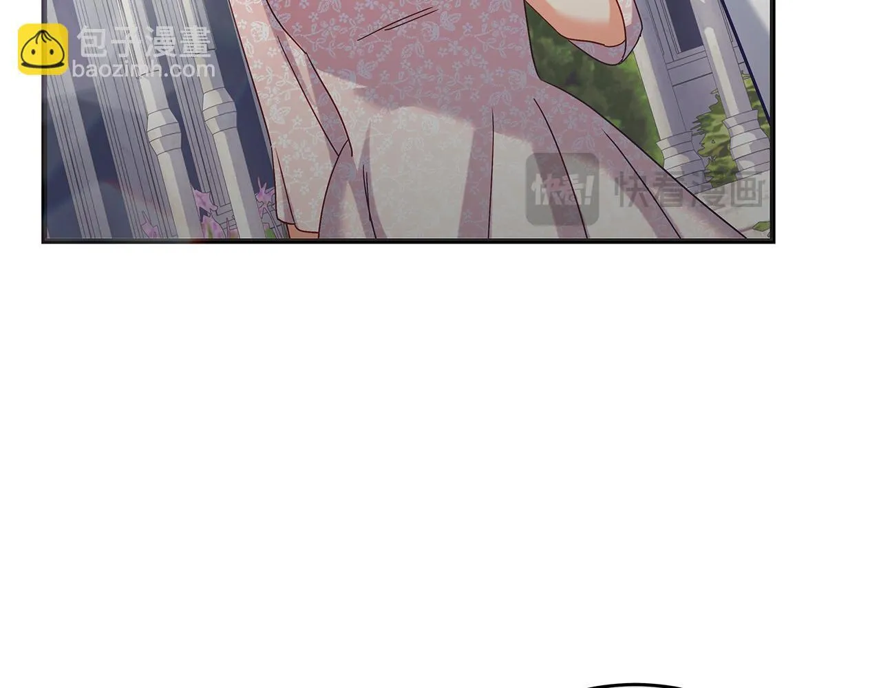 第50话 神秘盒子 第43页