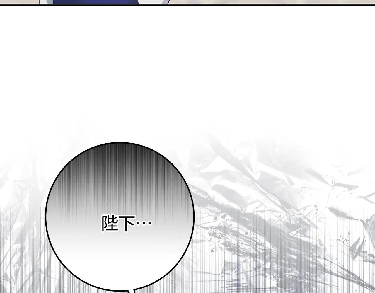 第50话 神秘盒子 第72页