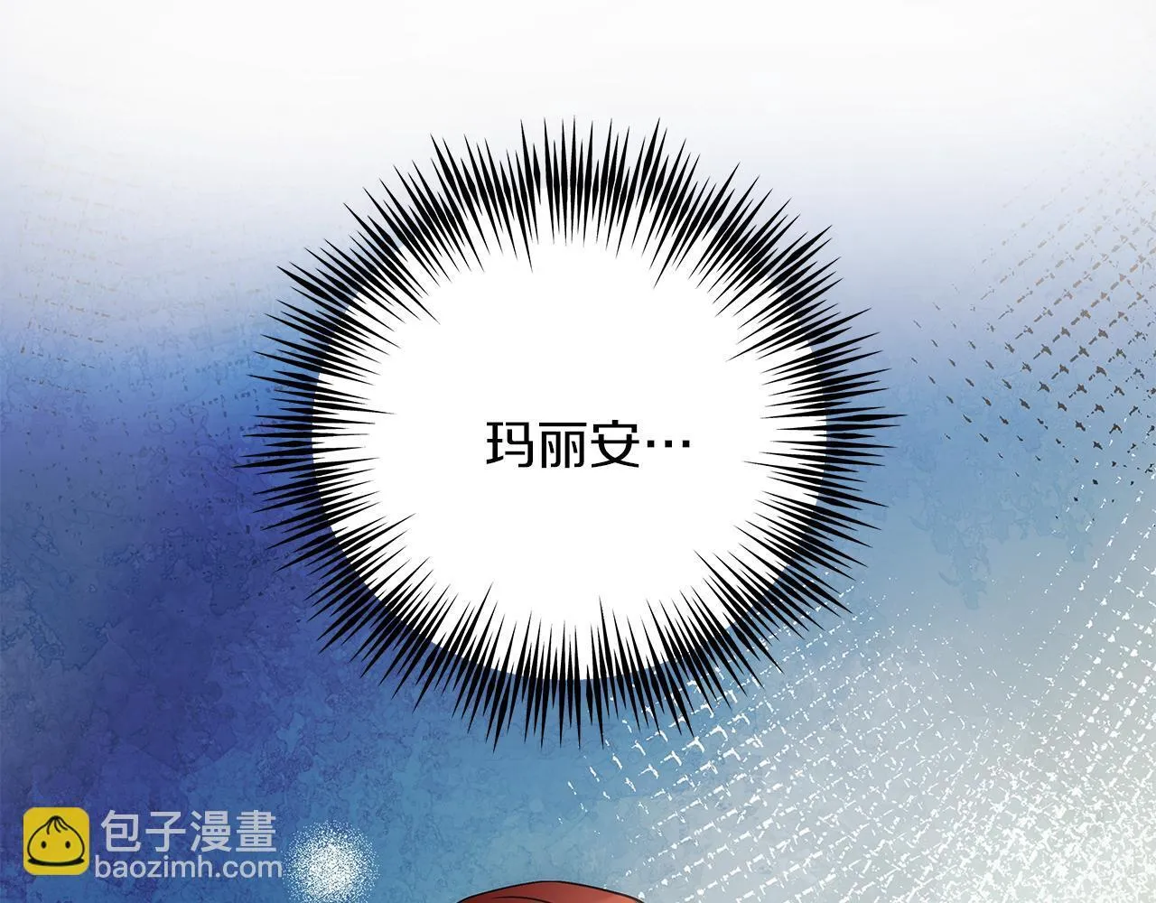 第50话 神秘盒子 第93页