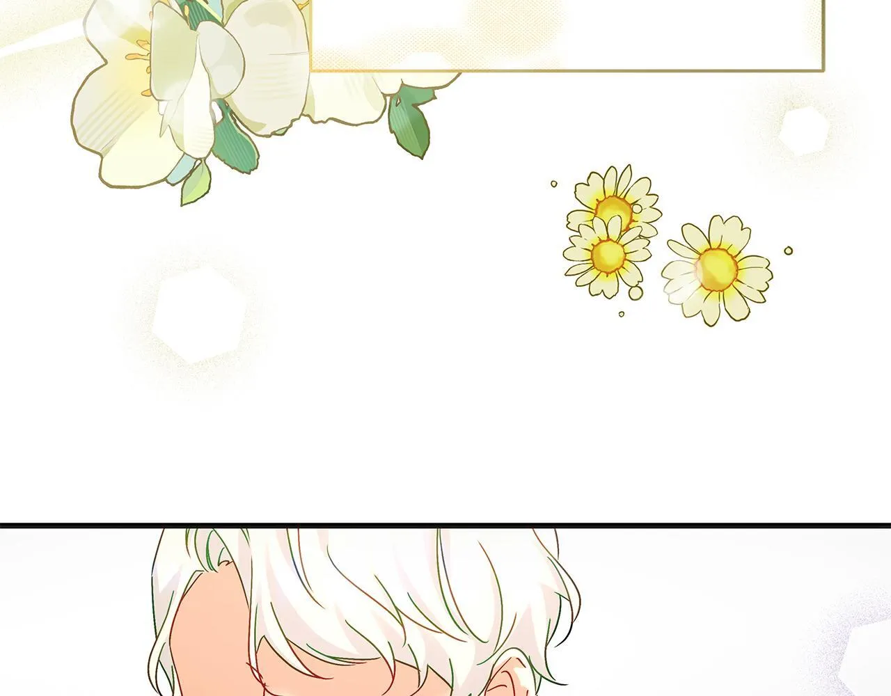 第50话 神秘盒子 第98页