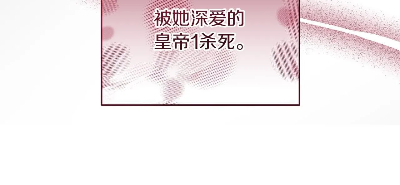 第50话 神秘盒子 第104页
