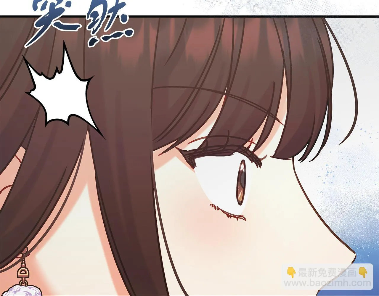 第50话 神秘盒子 第107页