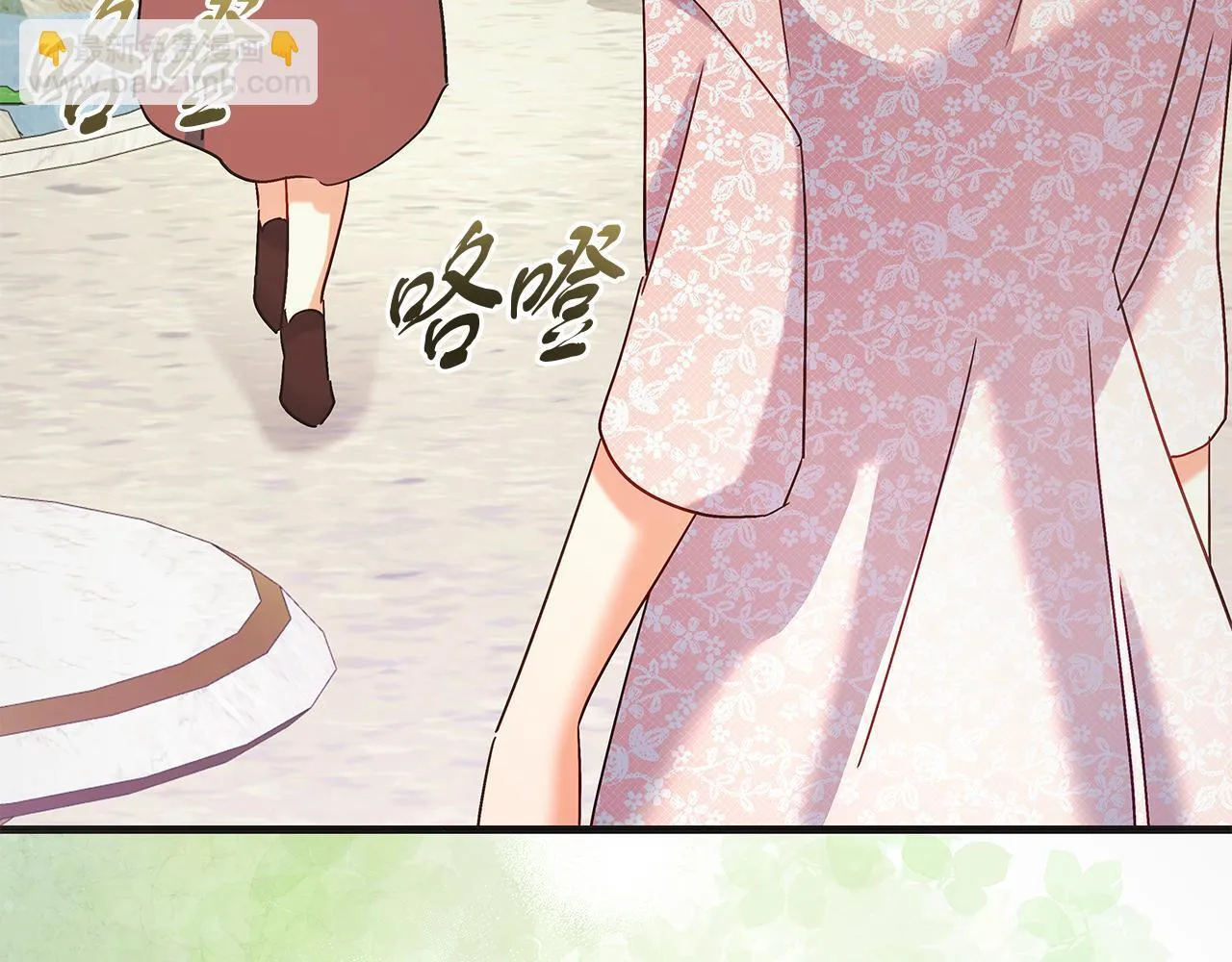第50话 神秘盒子 第110页