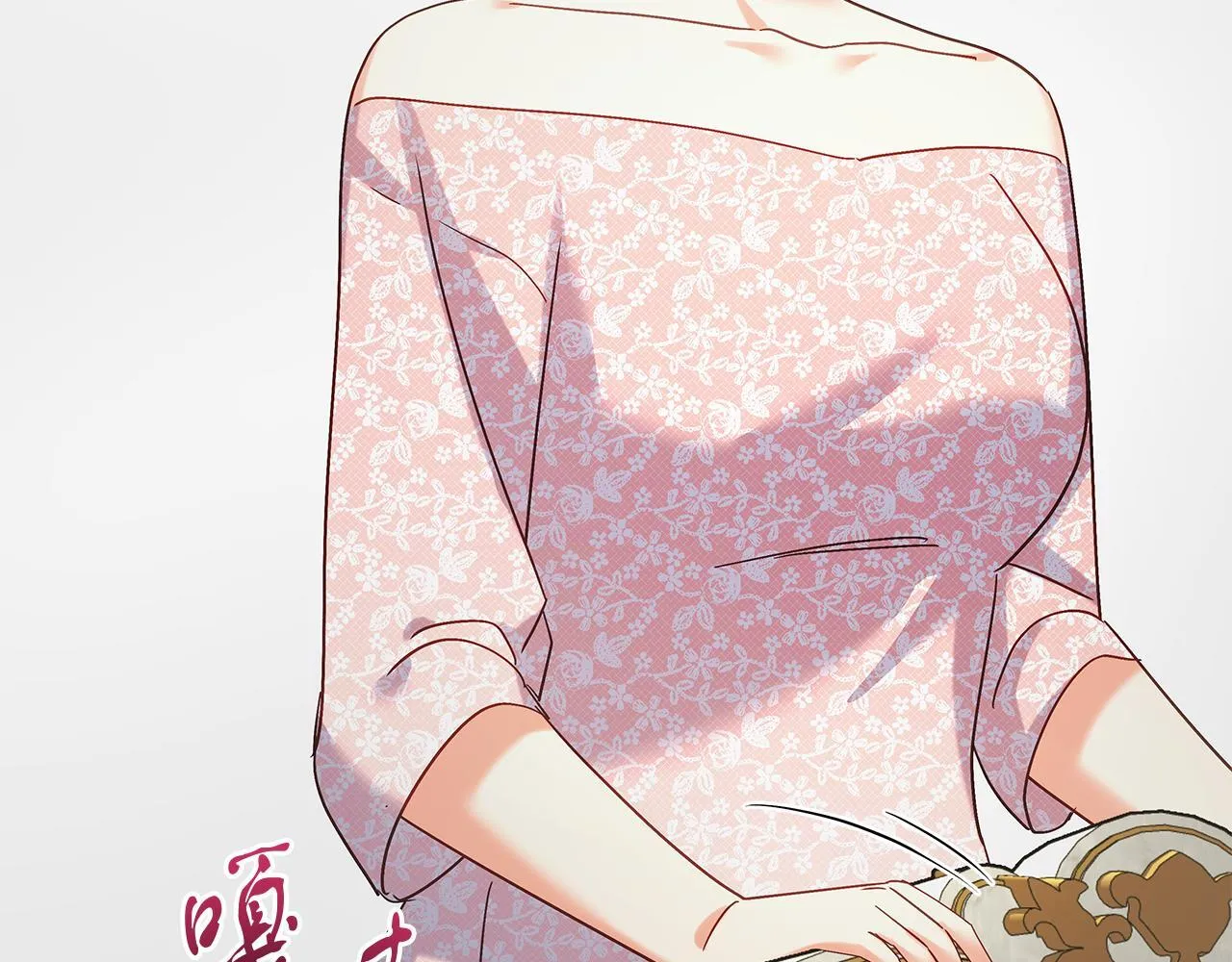 第50话 神秘盒子 第122页
