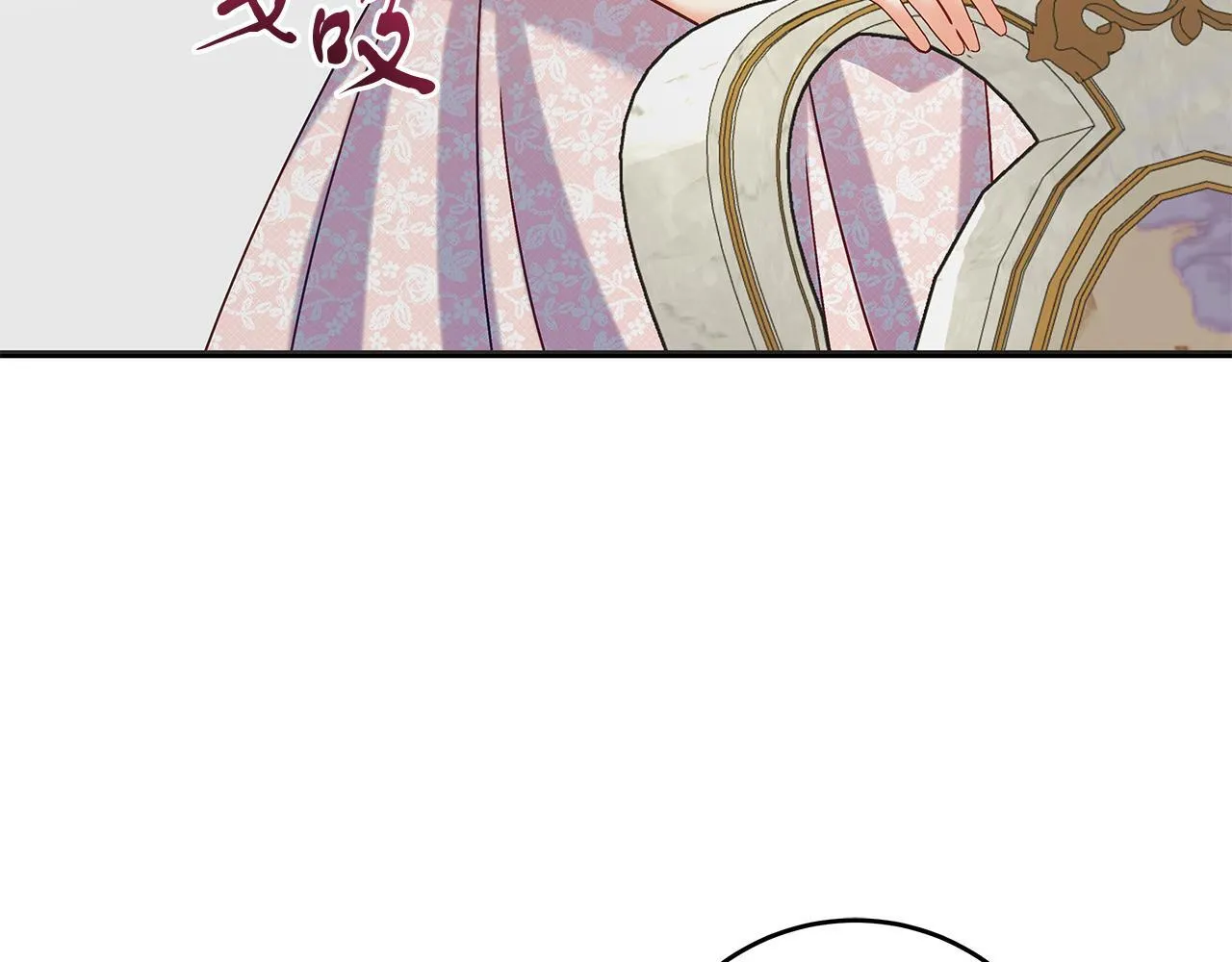 第50话 神秘盒子 第123页