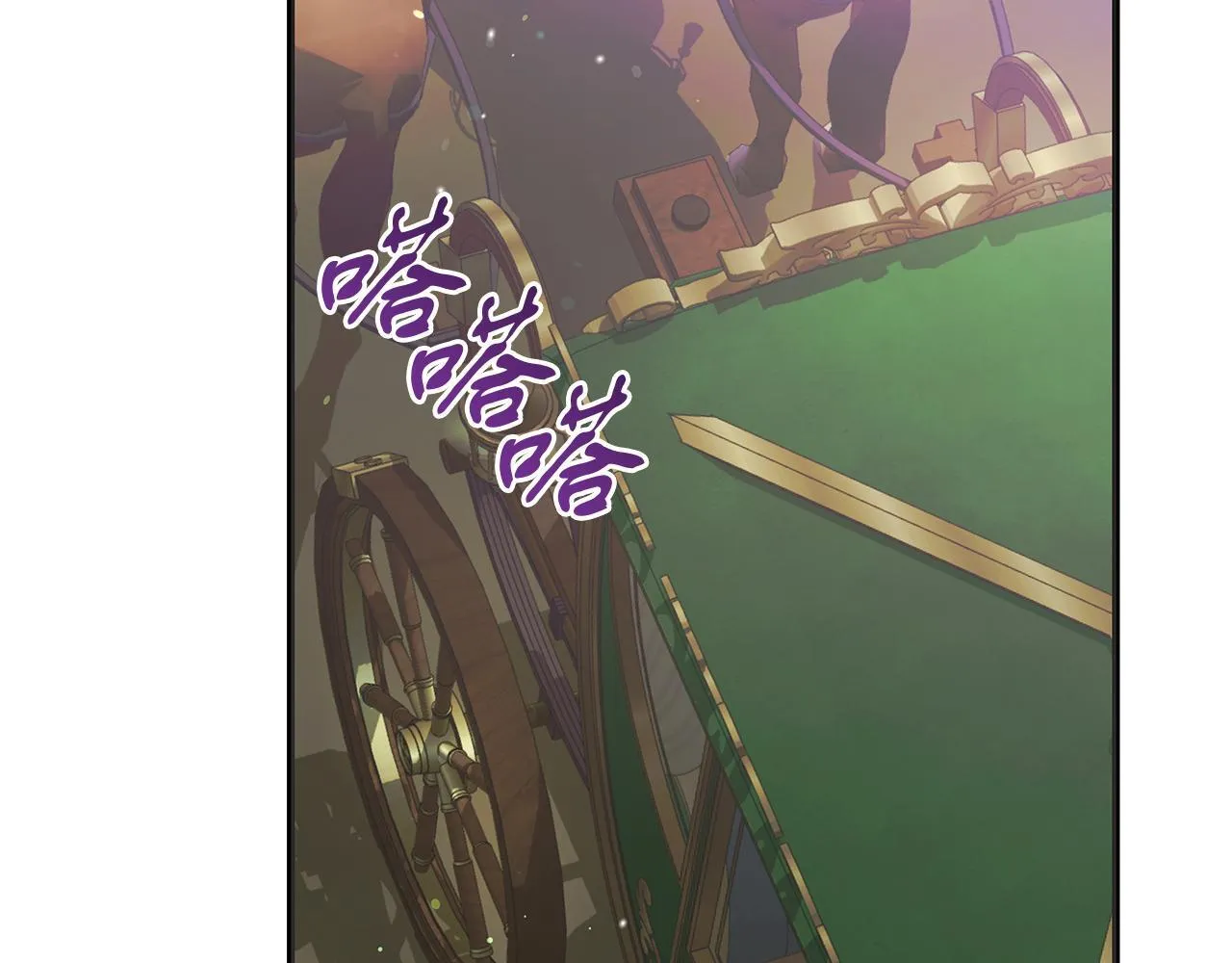 第50话 神秘盒子 第143页