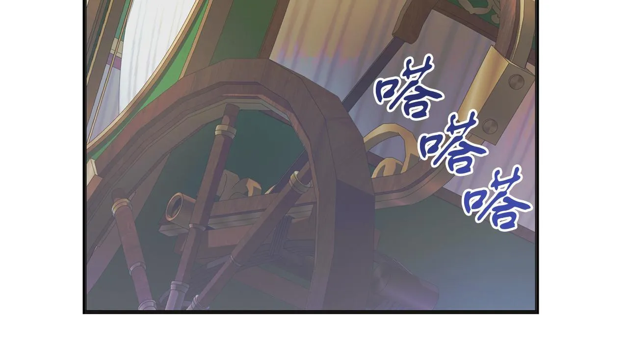 第50话 神秘盒子 第162页