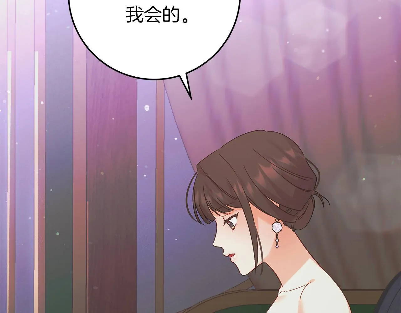 第50话 神秘盒子 第166页