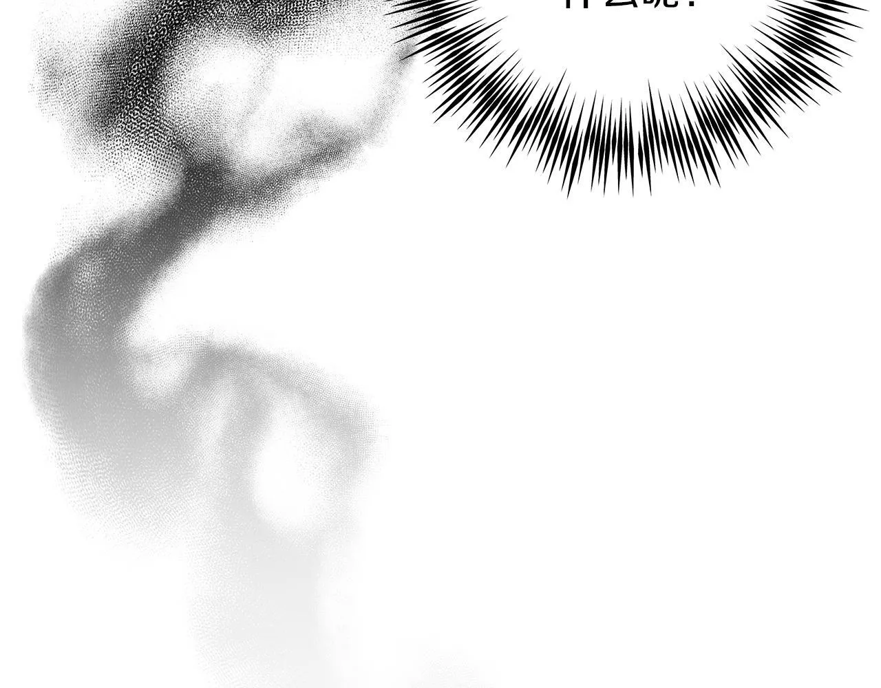 第50话 神秘盒子 第202页