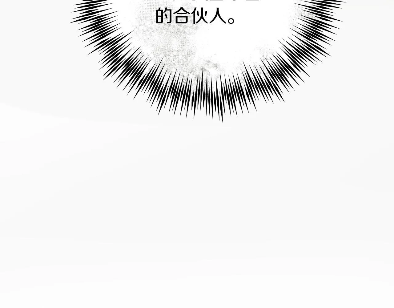 第50话 神秘盒子 第212页