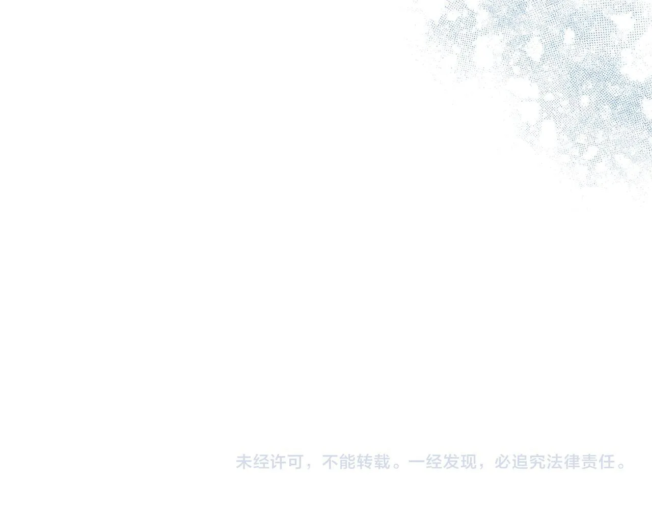 第50话 神秘盒子 第219页