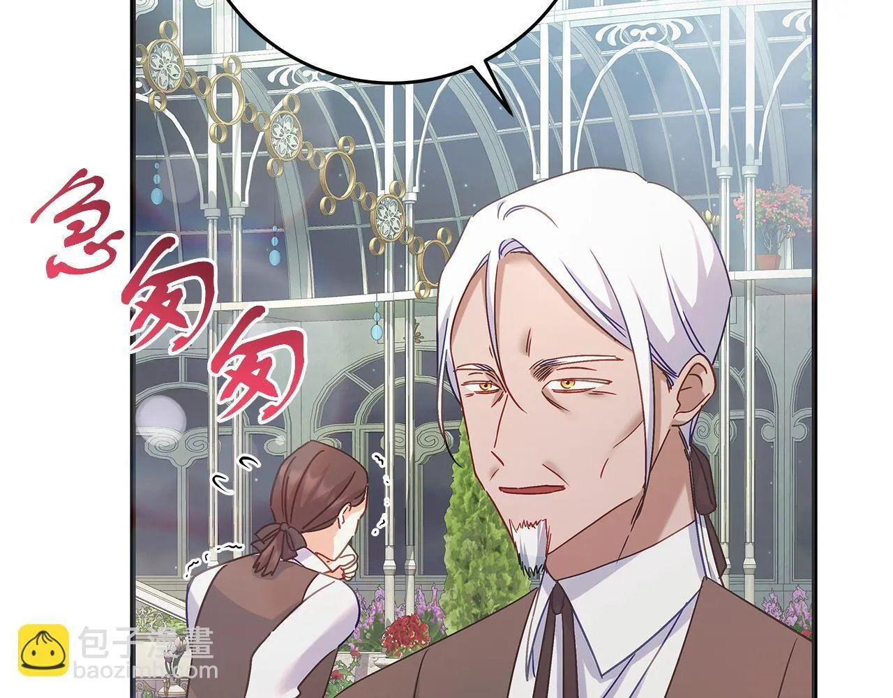 第51话 皇帝的身世 第39页