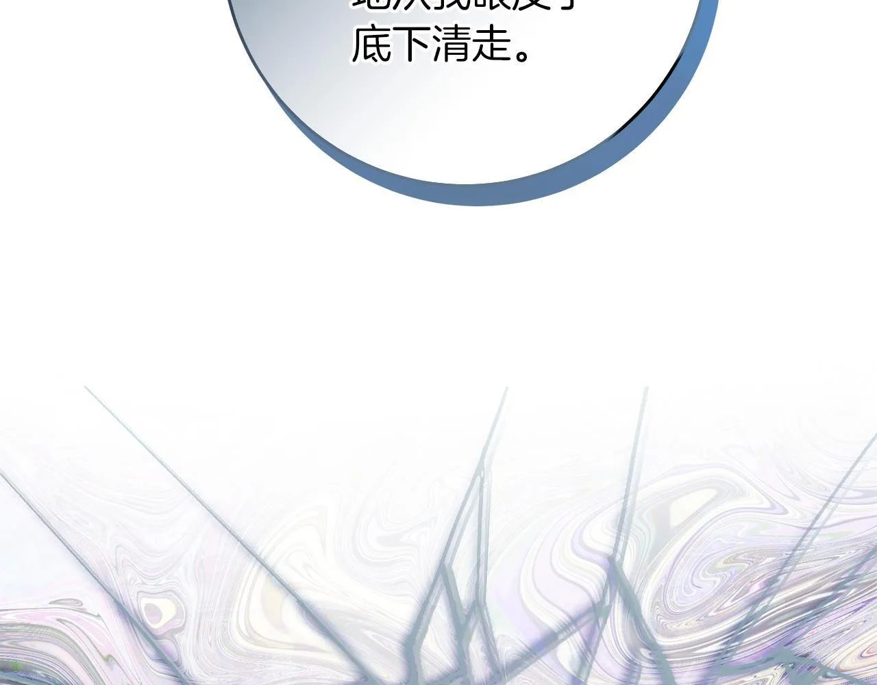 第51话 皇帝的身世 第49页