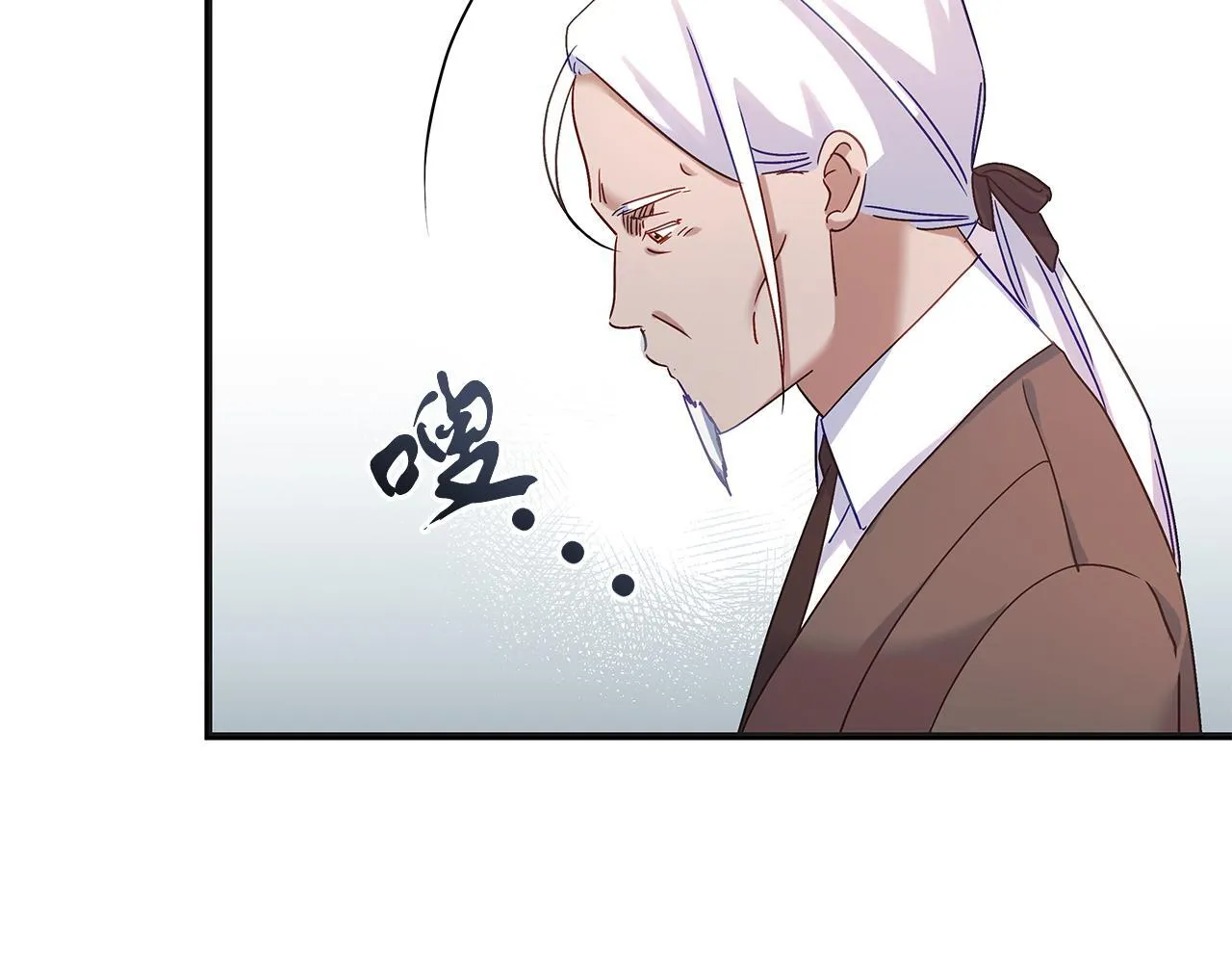 第51话 皇帝的身世 第59页