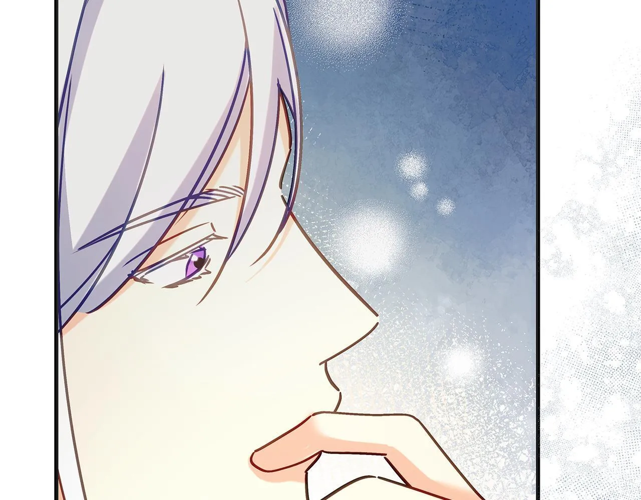 第51话 皇帝的身世 第88页