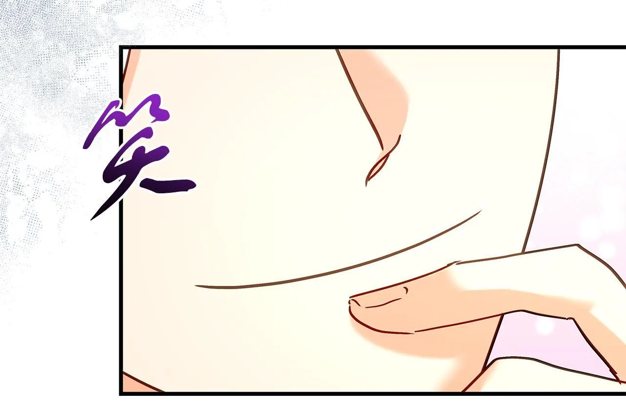 第51话 皇帝的身世 第90页