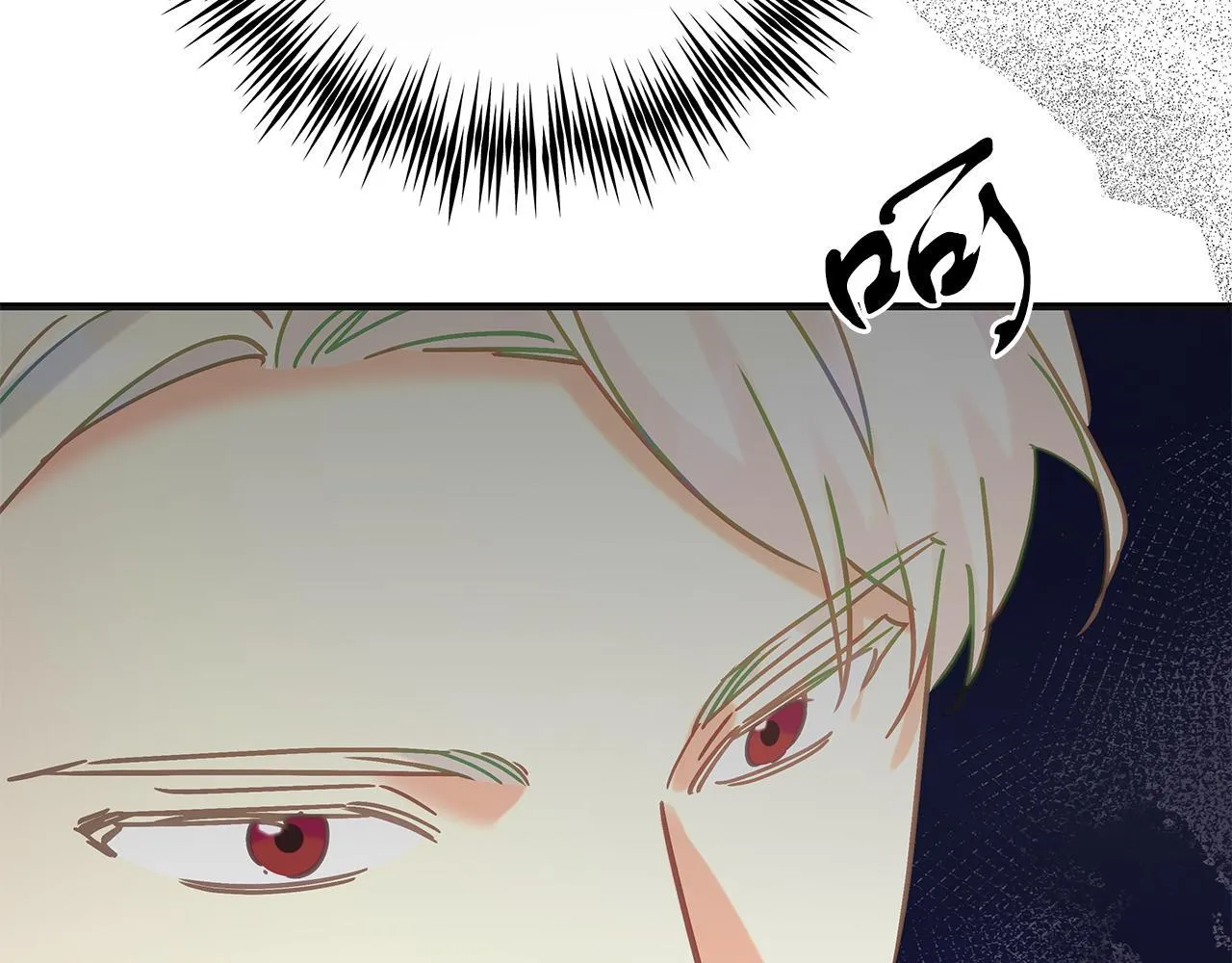 第51话 皇帝的身世 第116页
