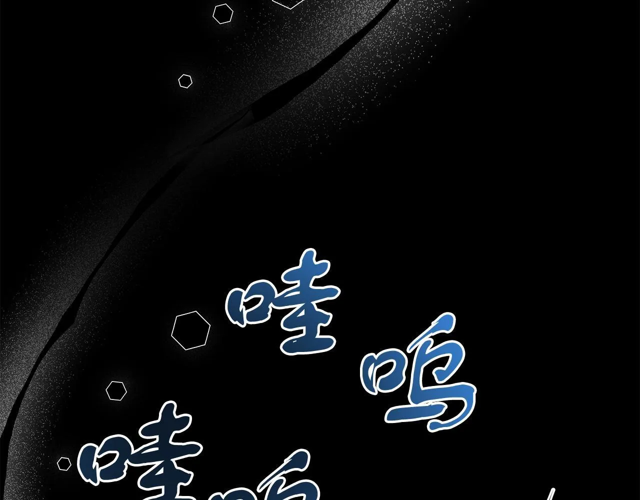 第51话 皇帝的身世 第127页