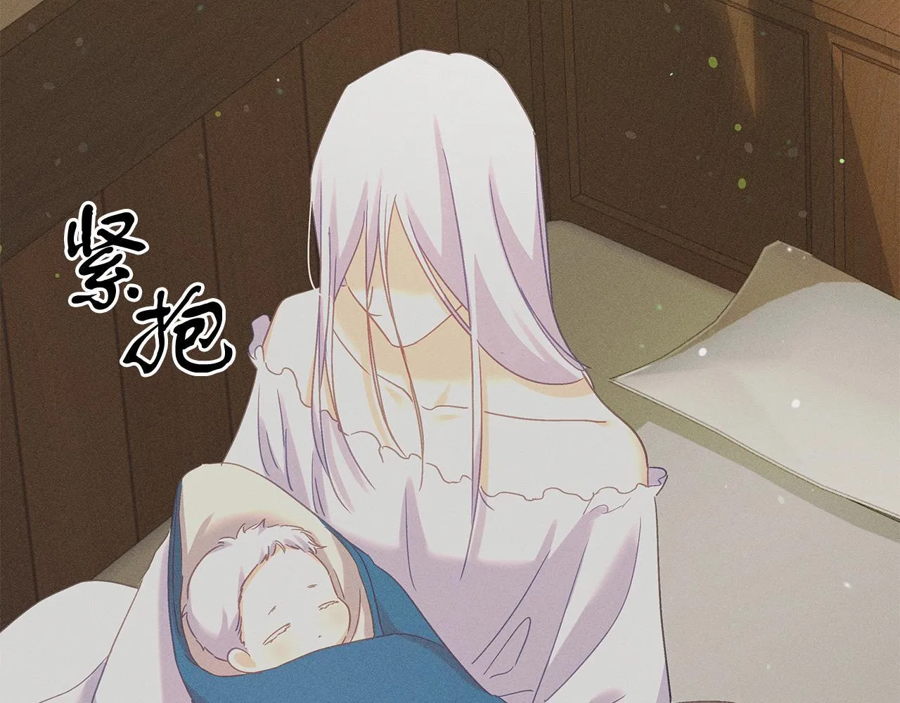 第51话 皇帝的身世 第134页