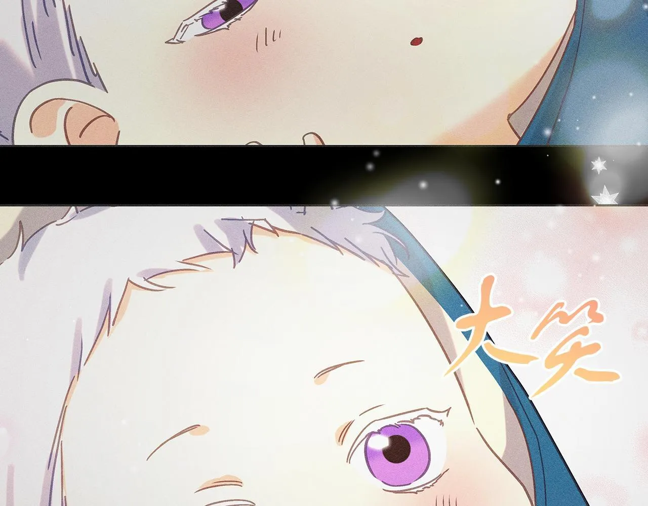 第51话 皇帝的身世 第162页