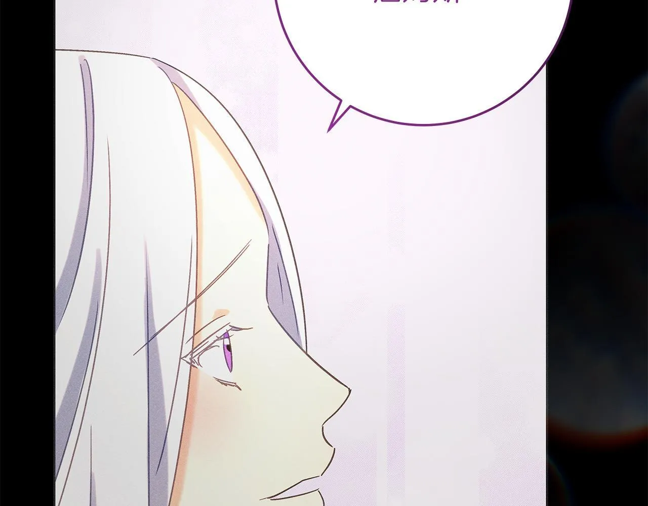 第51话 皇帝的身世 第172页