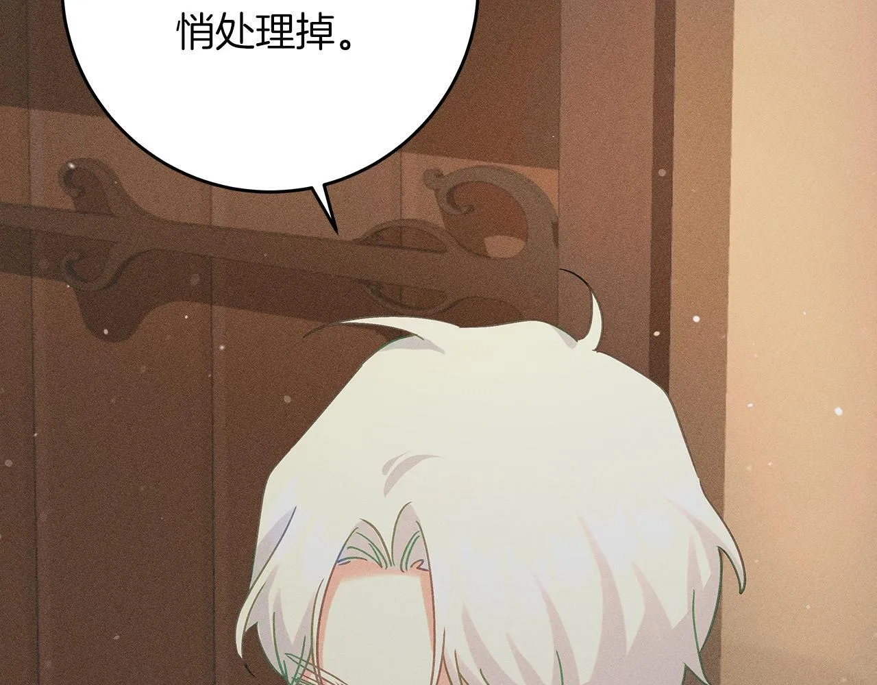 第51话 皇帝的身世 第184页