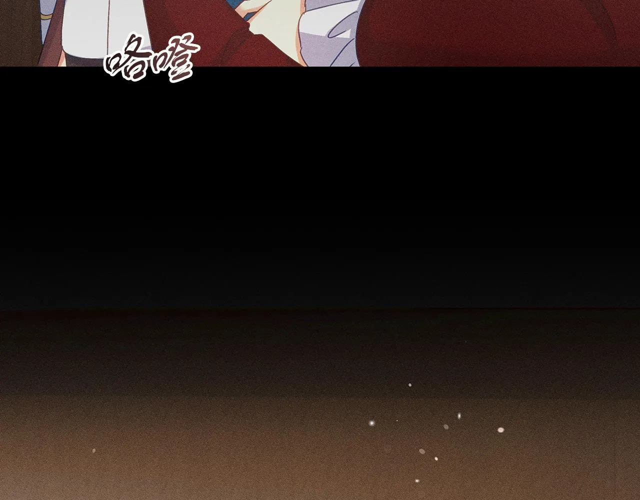 第51话 皇帝的身世 第191页