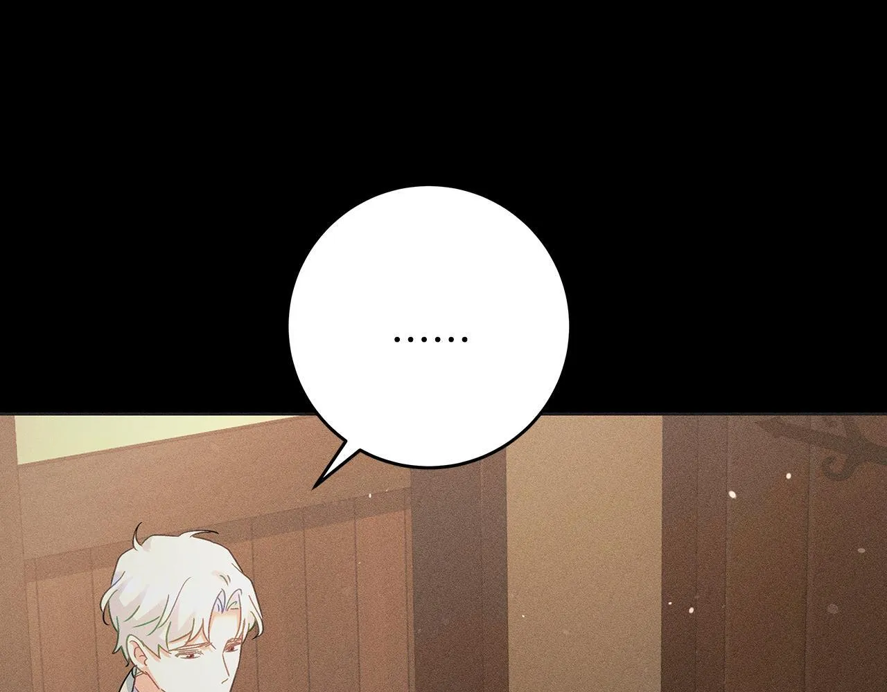 第51话 皇帝的身世 第195页