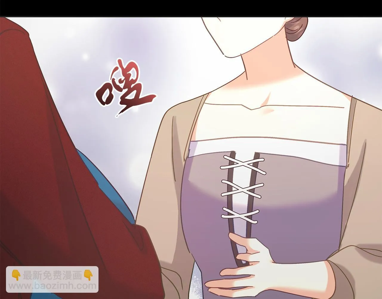 第51话 皇帝的身世 第199页