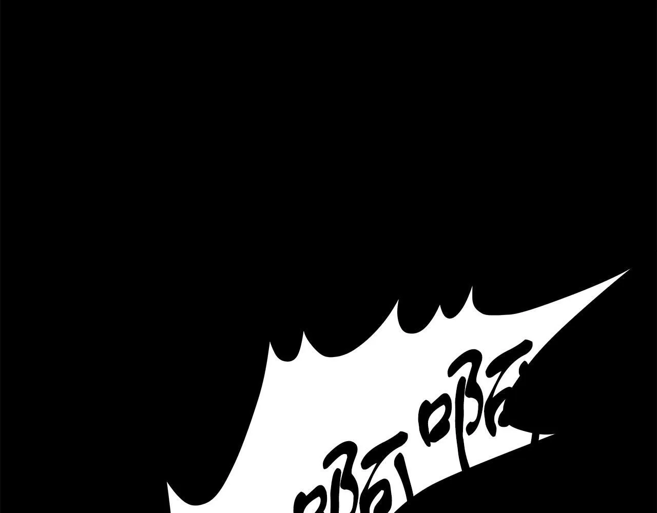 第51话 皇帝的身世 第203页