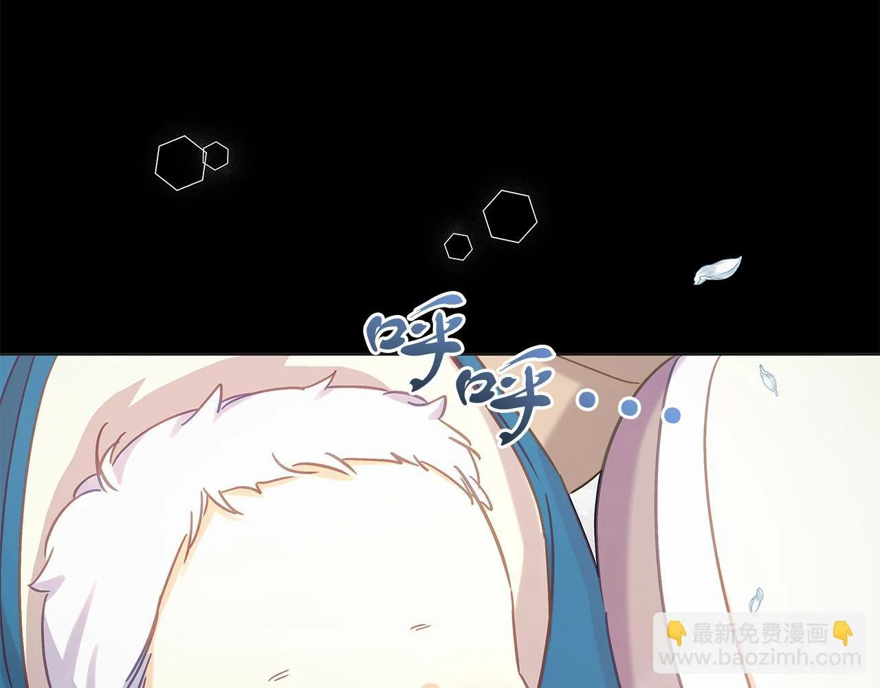 第51话 皇帝的身世 第207页