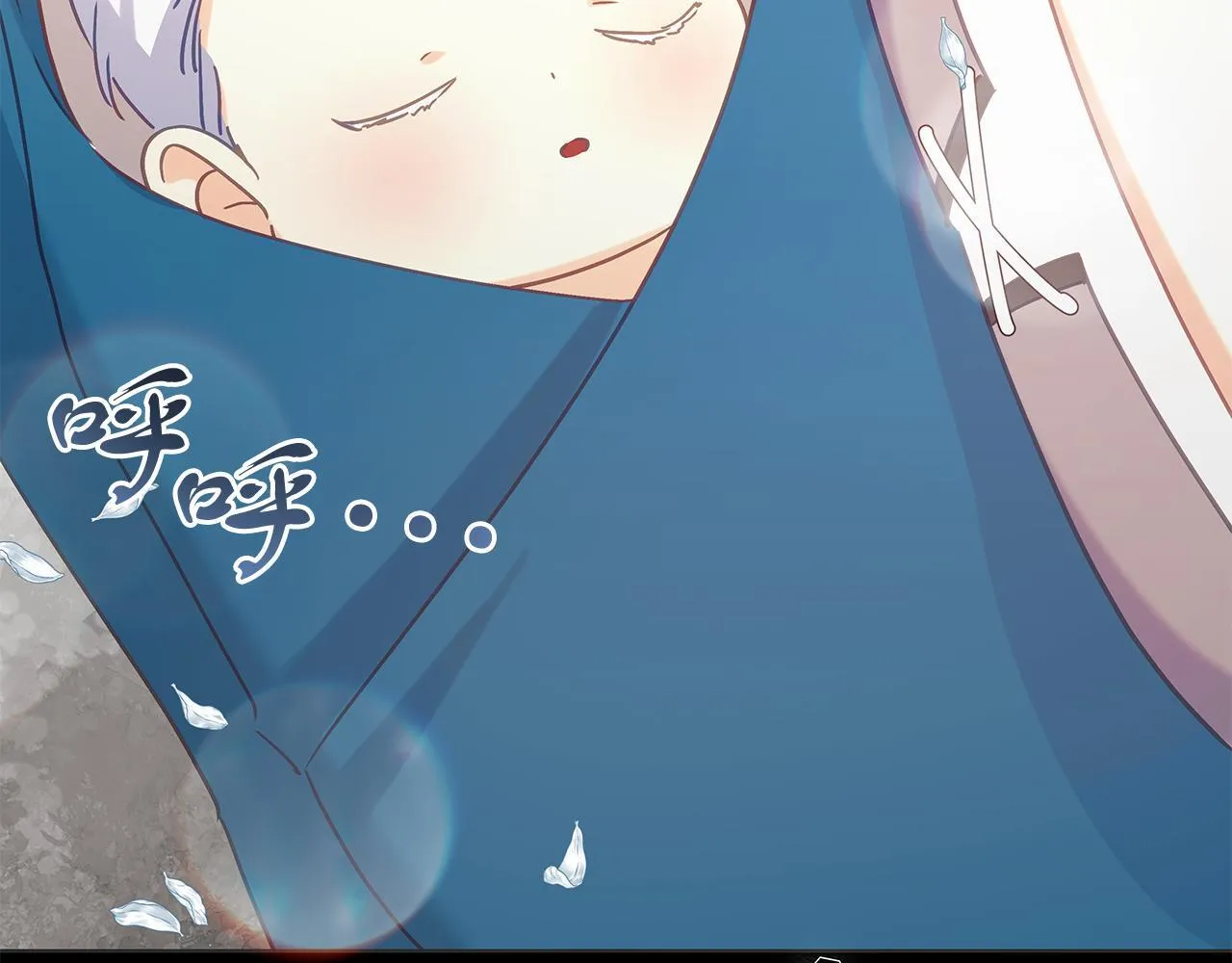 第51话 皇帝的身世 第208页
