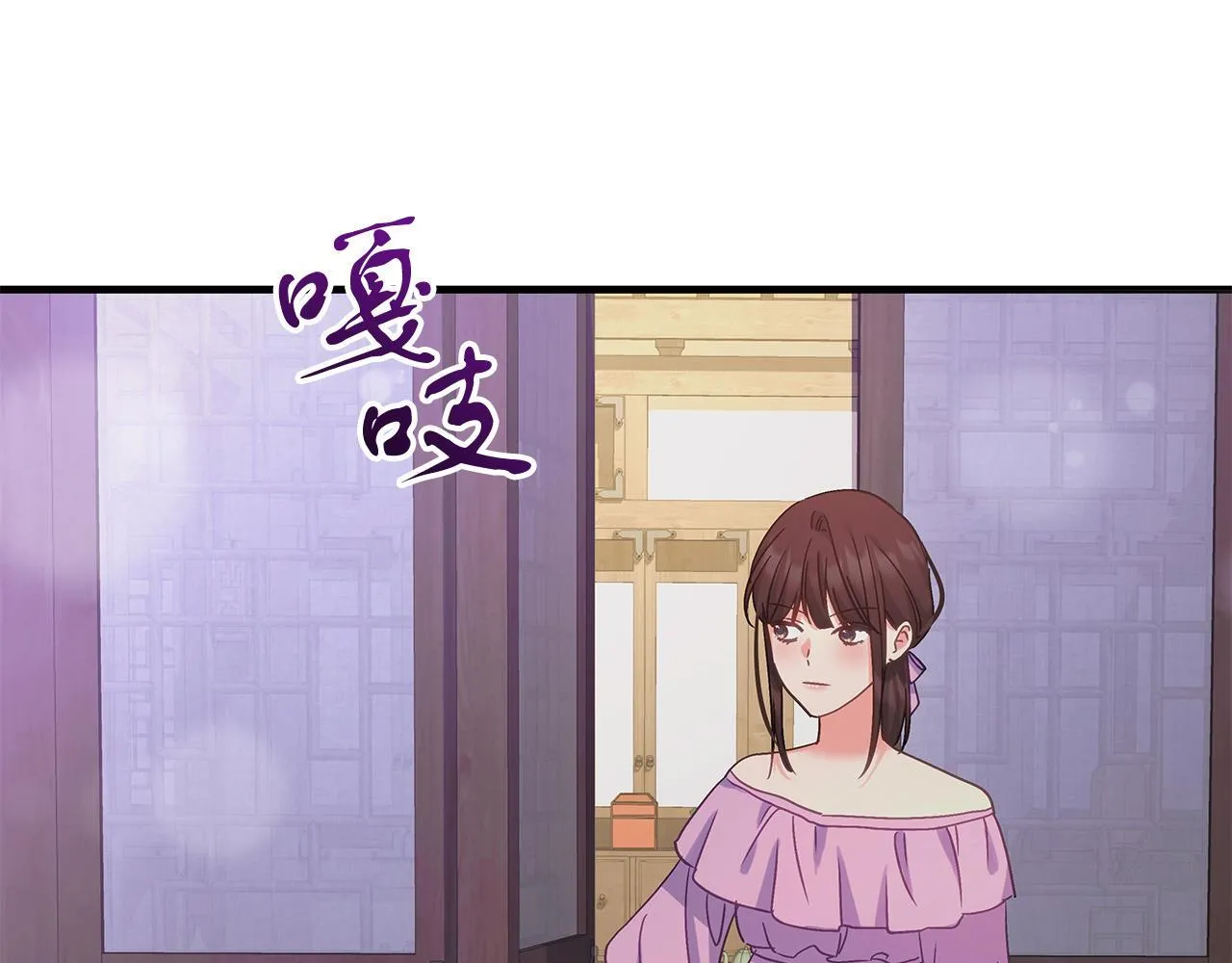 第52话 白乌鸦形态 第12页