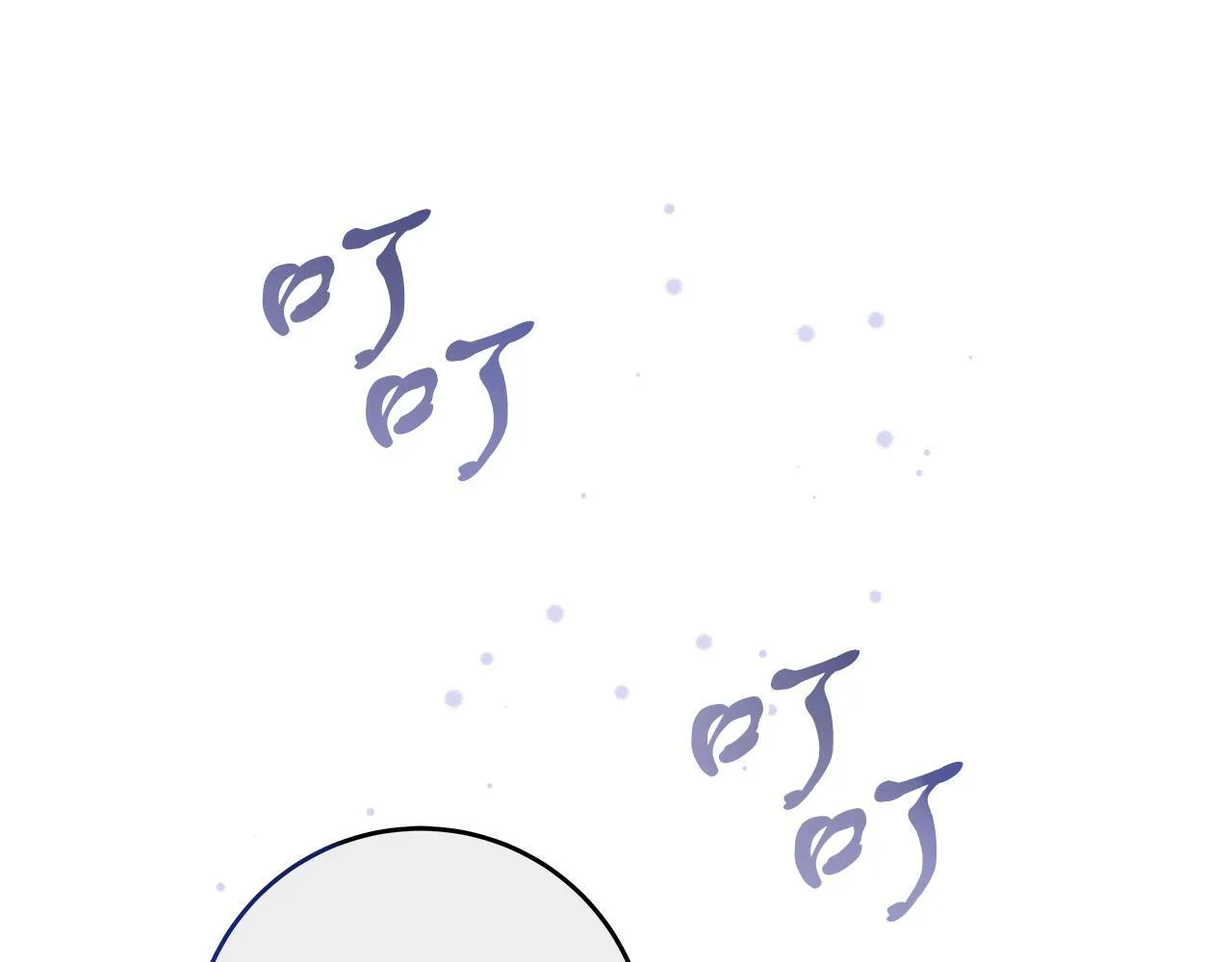 第52话 白乌鸦形态 第32页