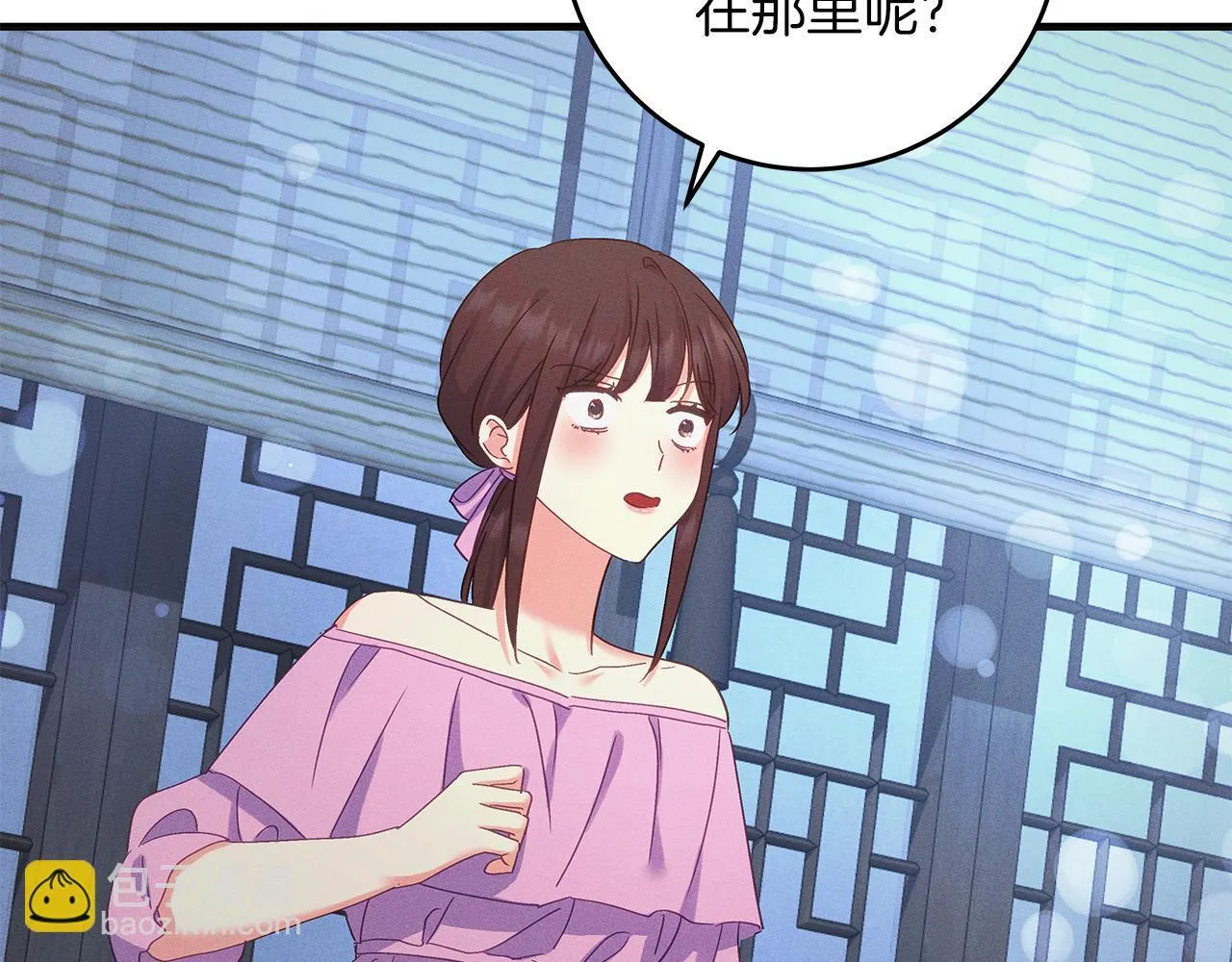 第52话 白乌鸦形态 第46页
