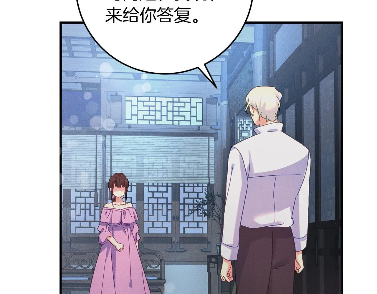 第52话 白乌鸦形态 第49页