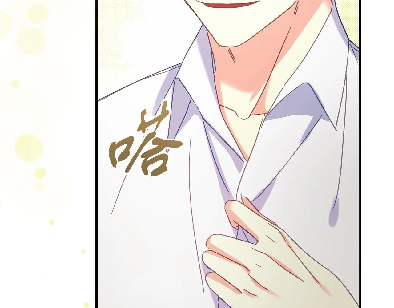 第52话 白乌鸦形态 第62页