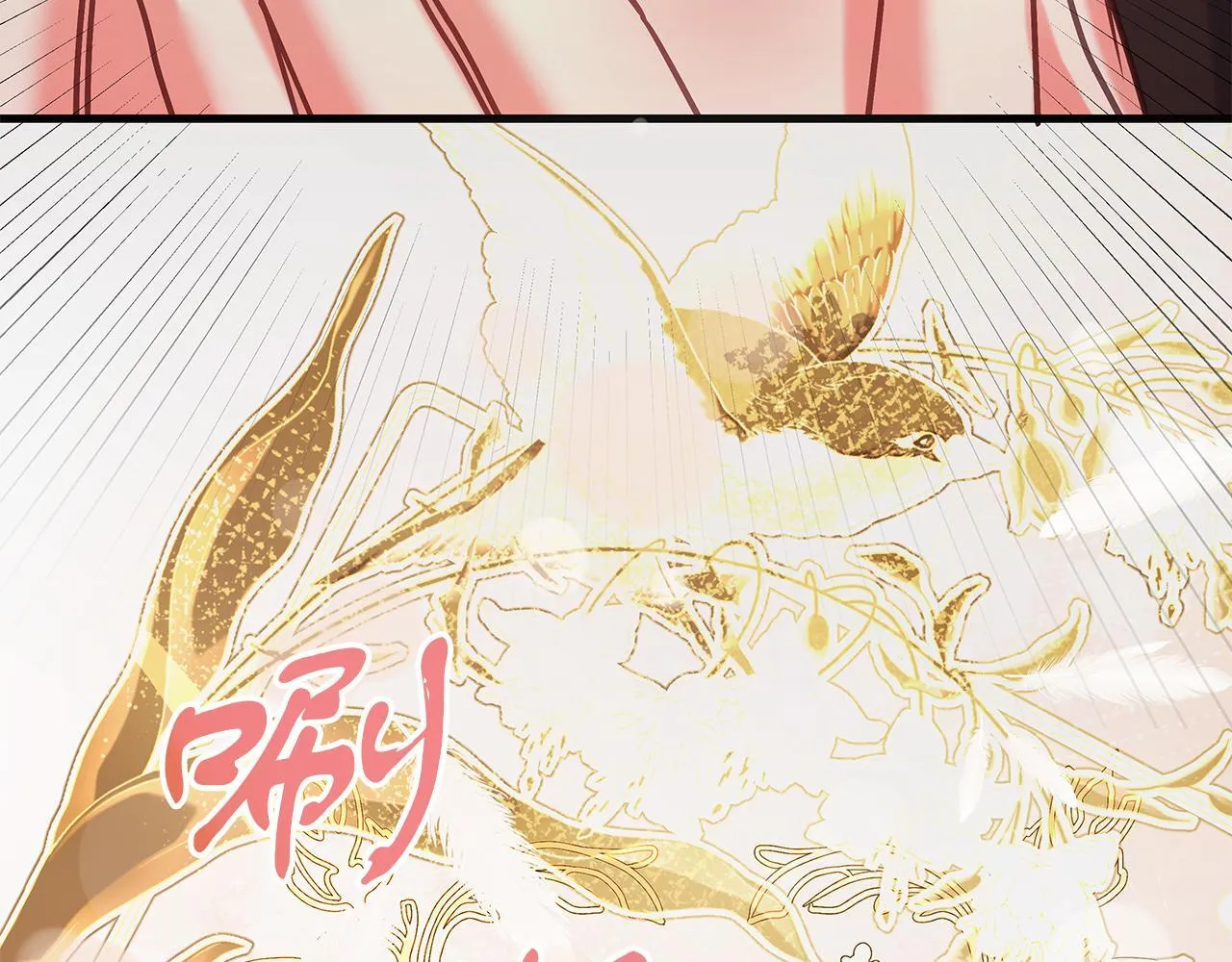 第52话 白乌鸦形态 第80页