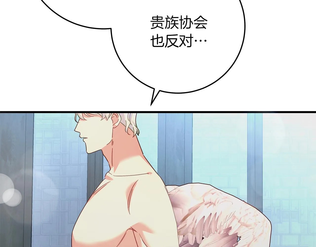 第52话 白乌鸦形态 第93页