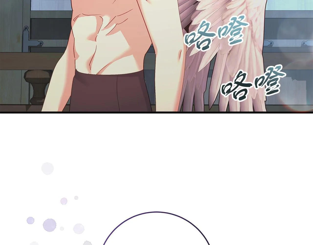 第52话 白乌鸦形态 第94页